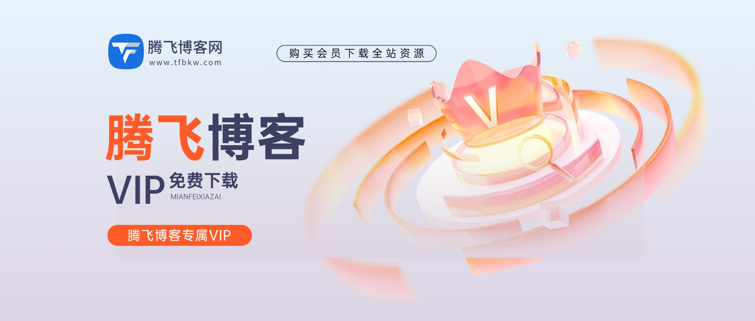 幻灯片-子比资源网演示站点